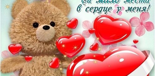 Поздравление Любимому В Прозе Смс