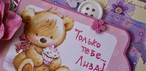 Поздравление Лизы С Днем Рождения Картинки