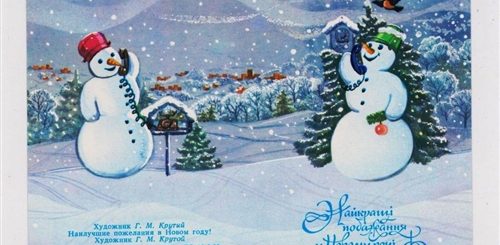 Поздравление От Снеговика С Новым Годом