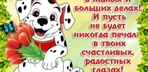 Поздравление Отчиму С Днем Рождения Прикольные
