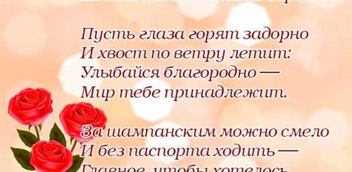 Поздравление Подруге С 60 В Прозе