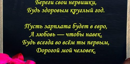 Поздравление С Дне Рождения Братику