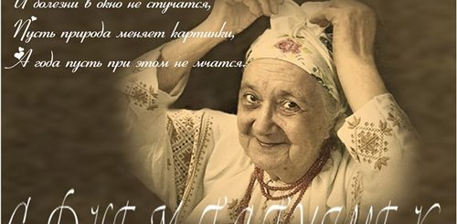 Поздравление С Днем Бабушек В Стихах Красивые