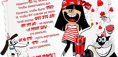 Поздравление С Днем Наташек Прикольные