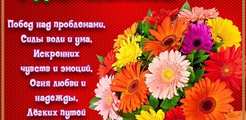 Поздравление С Днем Психолога В Прозе Коллегам