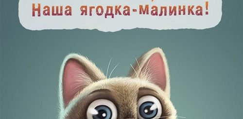 Поздравление С Днем Рождения Ирине Прикольные Видео