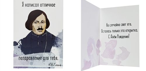 Поздравление С Днем Рождения Мужчине Сарказм