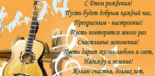 Поздравление С Днем Рождения Мужчине Сергею Картинки