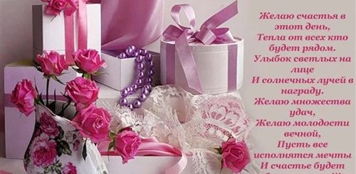 Поздравление С Днем Рождения Ол