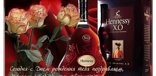 Поздравление С Днем Рождения По Телефону