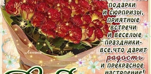 Поздравление С Днем Рождения Подруге 68 Лет