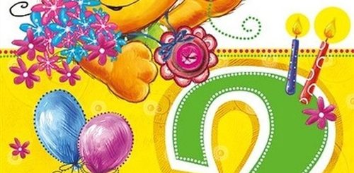 Поздравление С Днем Рождения Ребенок 2
