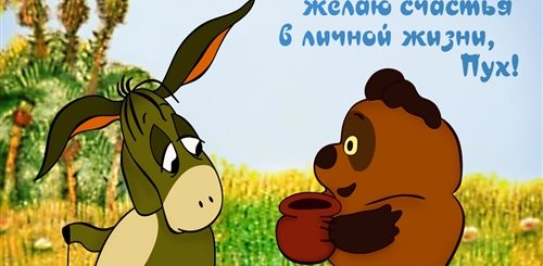 Поздравление С Днем Рождения Женщине Мультики
