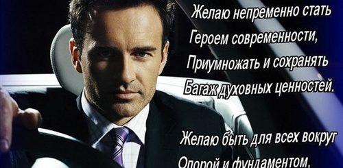 Поздравление С Днем Сильных Мужчин