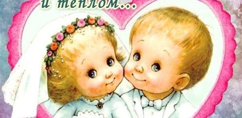 Поздравление С Годовщиной Свадьбы Своими Словами Сестре