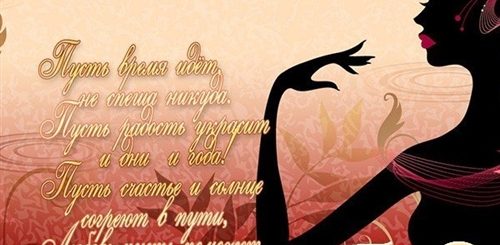 Поздравление С Юбилеем 50 Лет Женщине Прикольные