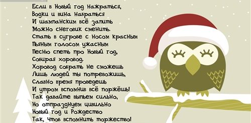 Поздравление С Новым Годом 2021 Сестре