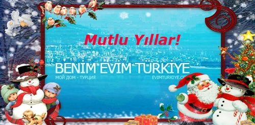Поздравление С Новым Годом На Турецком