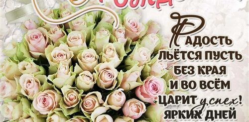 Поздравление С Рождением Красивые Слова