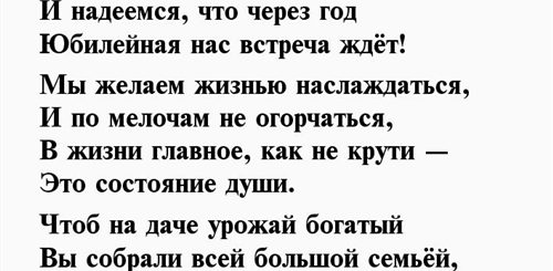 Поздравление С Рождением Женщине 59 Лет