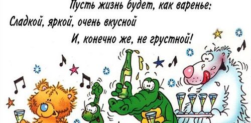 Поздравление Саше С Днем Рождения Прикольные