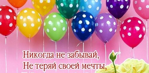Поздравление Свахе С Днем Рождения В Прозе