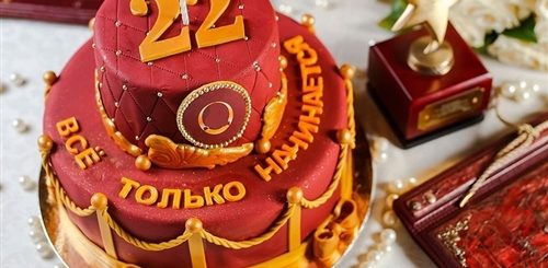 Поздравление Сыну 22