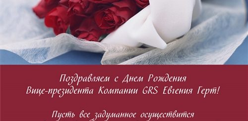 Поздравление Трудоголику С Днем Рождения В Прозе