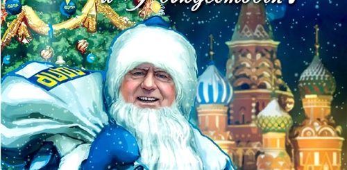 Поздравление Жириновского С Рождеством