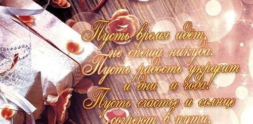 Поздравления Мужчине Михаил