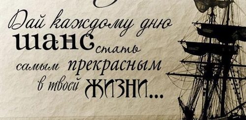 Поздравления Мужчине С 18