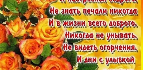Поздравления Натальи Картинки