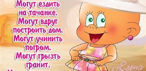 Поздравления С Днем Аня Прикольные