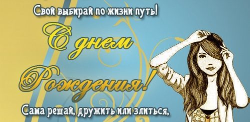 Поздравления С Днем Дочери 12 Лет
