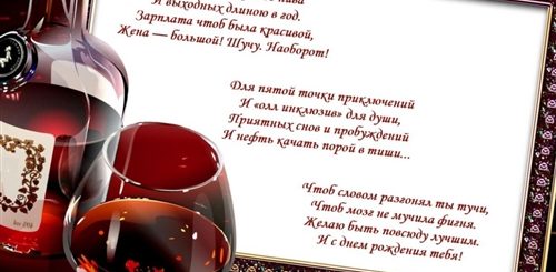 Поздравления С Днем Другу Мужчине В Прозе