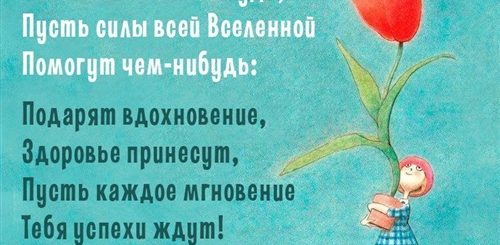 Поздравления С Днем Елену Картинки