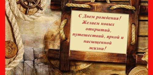 Поздравления С Днем Коллеге Мужчине В Прозе