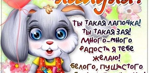Поздравления С Днем Лучшей Подруги До Слез