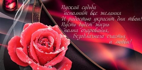 Поздравления С Днем Молодой Женщине Видео