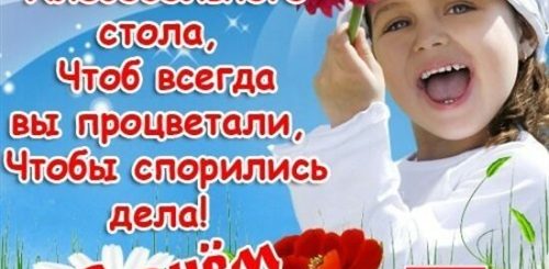 Поздравления С Днем Независимости России Прикольные