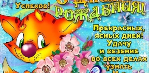 Поздравления С Днем Подруге От Друга