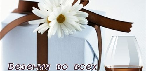 Поздравления С Днем Простыми Словами Мужчине