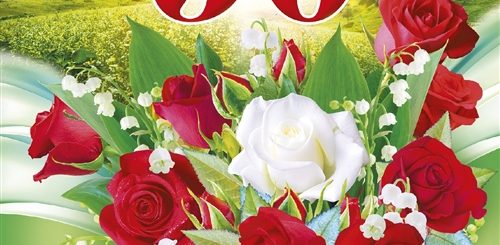 Поздравления С Днем Рождения 50 Лет Жене