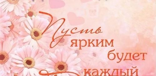 Поздравления С Днем Рождения Арина 16 Лет