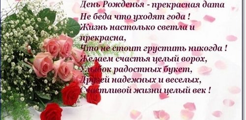 Поздравления С Днем Рождения Елена Владимировна Прикольные