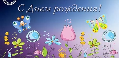 Поздравления С Днем Рождения Елизавете Прикольные