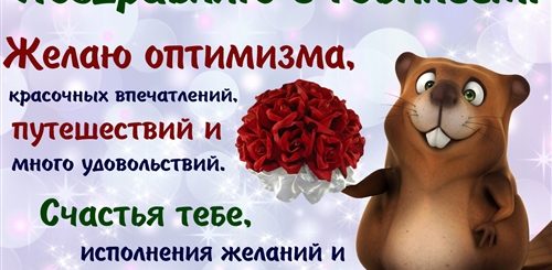 Поздравления С Днем Рождения Катюша Прикольные Картинки