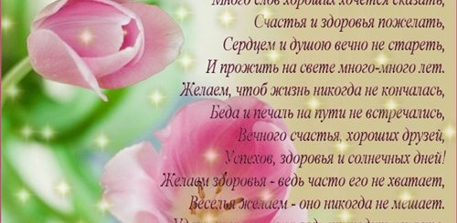 Поздравления С Днем Рождения Катюшке Прикольные