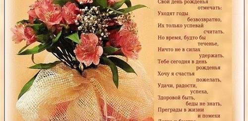 Поздравления С Днем Рождения Людмила Открытки Бесплатные