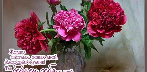 Поздравления С Днем Рождения Маме Гифки